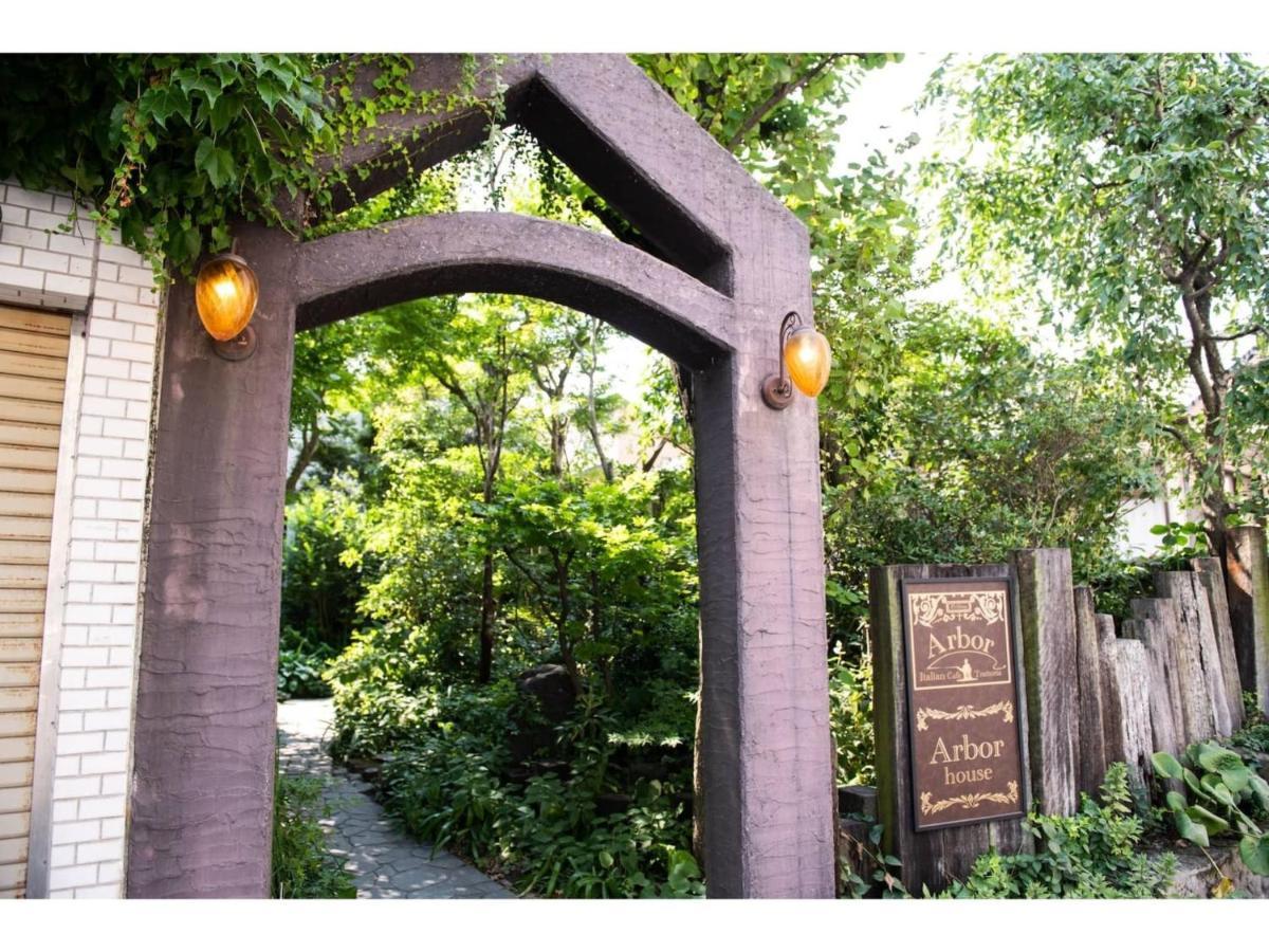 Arbor House - Vacation Stay 86731 Кагошима Екстериор снимка